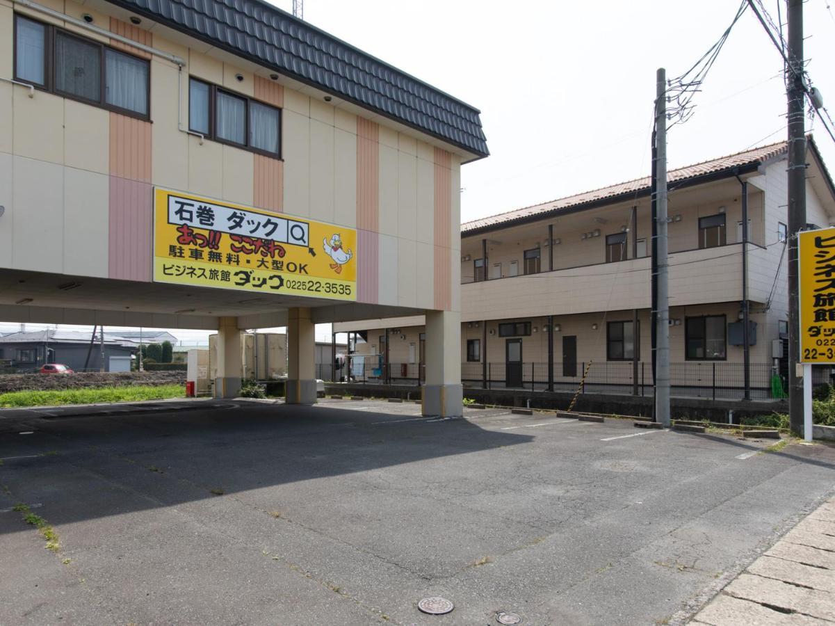 Tabist Business Ryokan Duck Ishinomaki Hebita Екстериор снимка